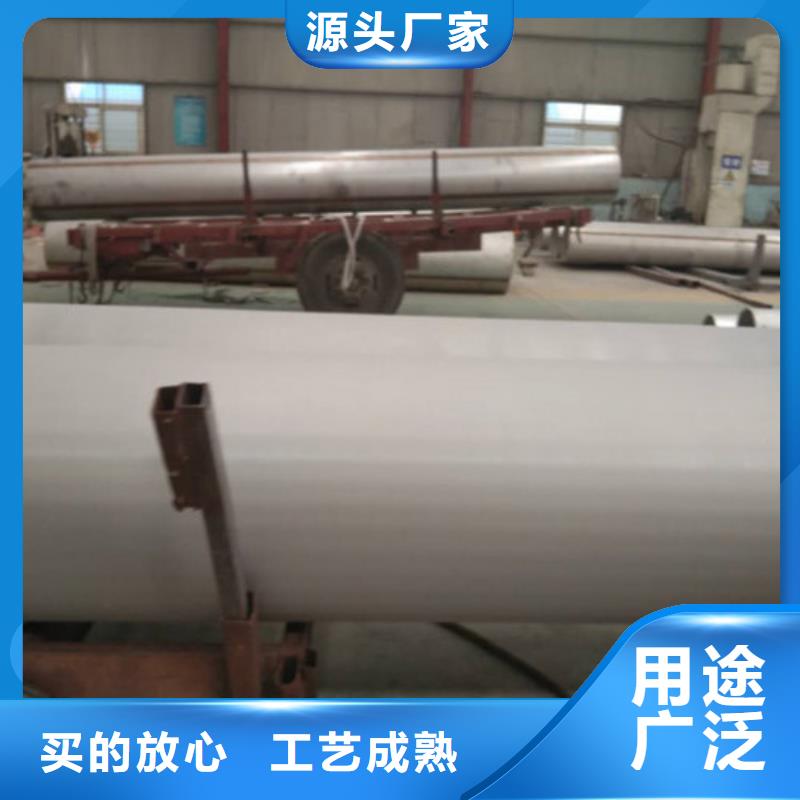 不锈钢管 拉丝不锈钢板好产品好服务