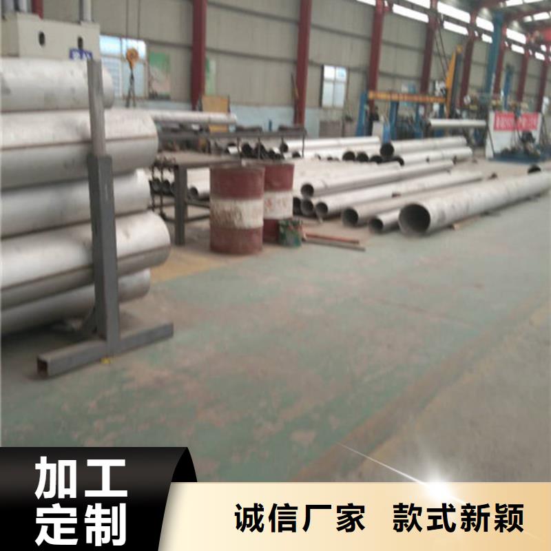 不锈钢管 347H不锈钢管售后服务完善