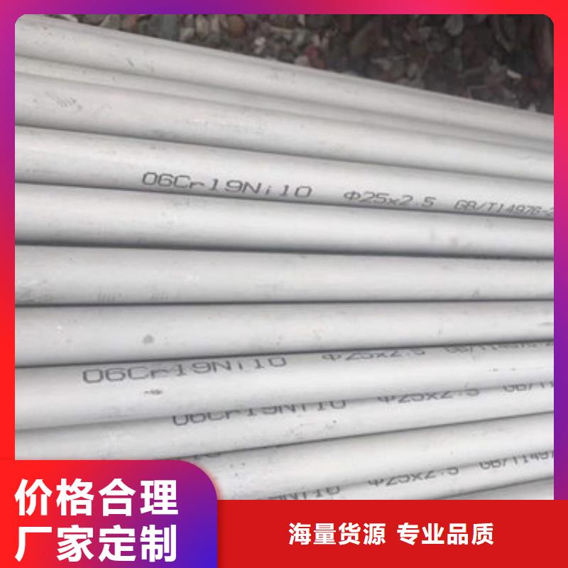 不锈钢管_630不锈钢管厂家支持大小批量采购