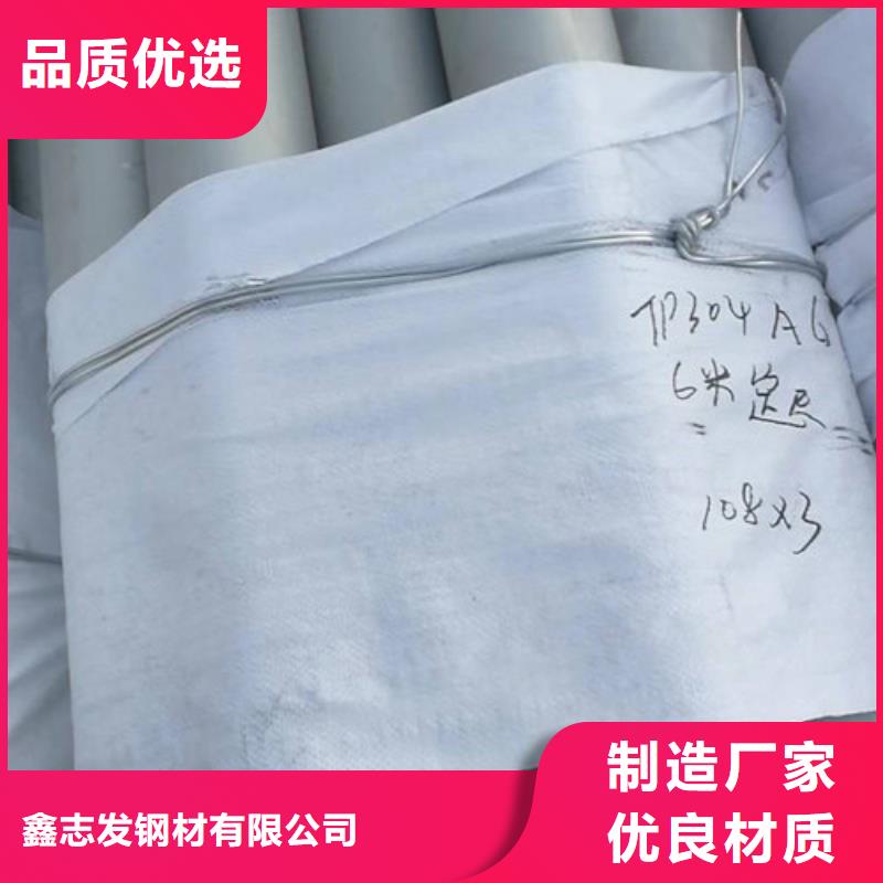 不锈钢管_12Cr18Ni9不锈钢管厂家直接面向客户