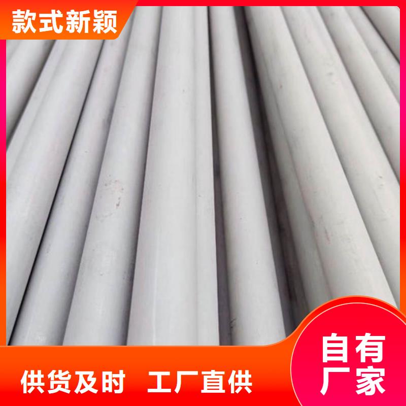 不锈钢管不锈钢无缝管24小时下单发货