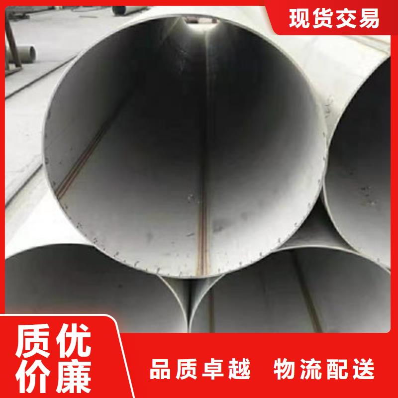 不锈钢管-310S不锈钢板用好材做好产品