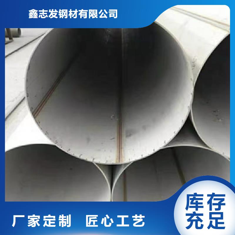 不锈钢管 不锈钢无缝管优选好材铸造好品质