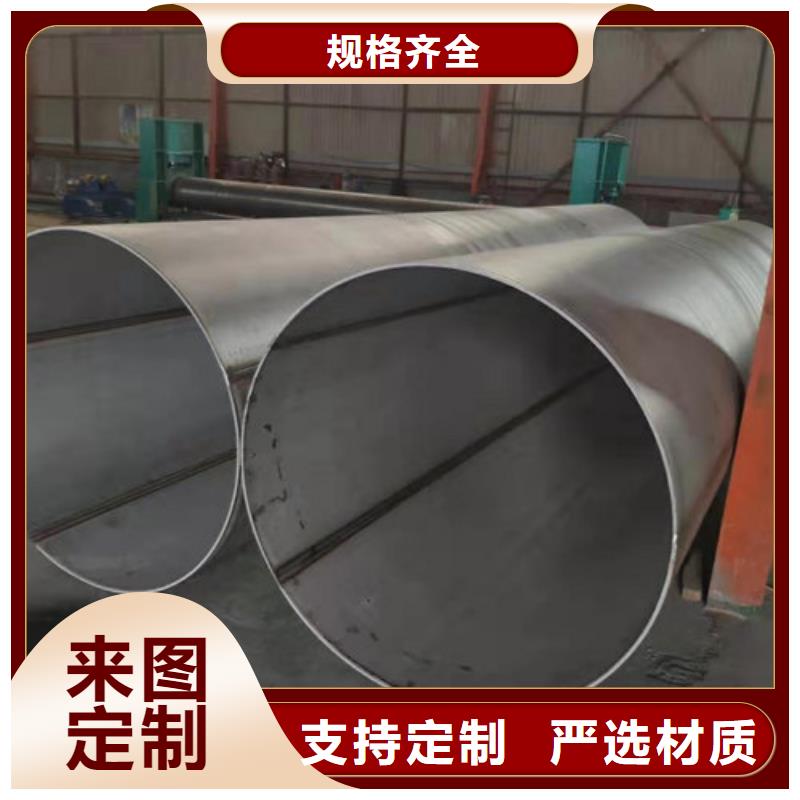 不锈钢管,316不锈钢管的简单介绍