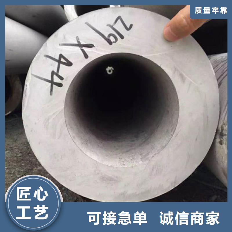 不锈钢管310S不锈钢无缝管精益求精