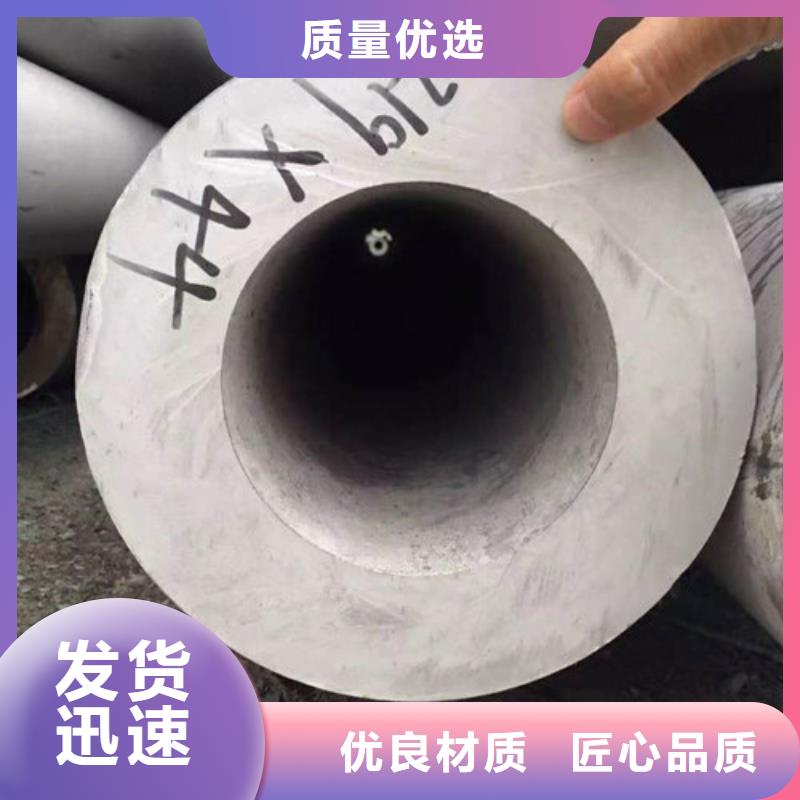不锈钢管_904L不锈钢板定金锁价