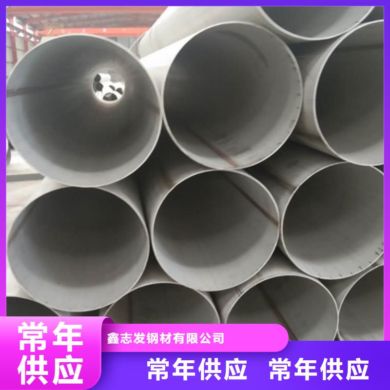 不锈钢管_12Cr18Ni9不锈钢管厂家直接面向客户