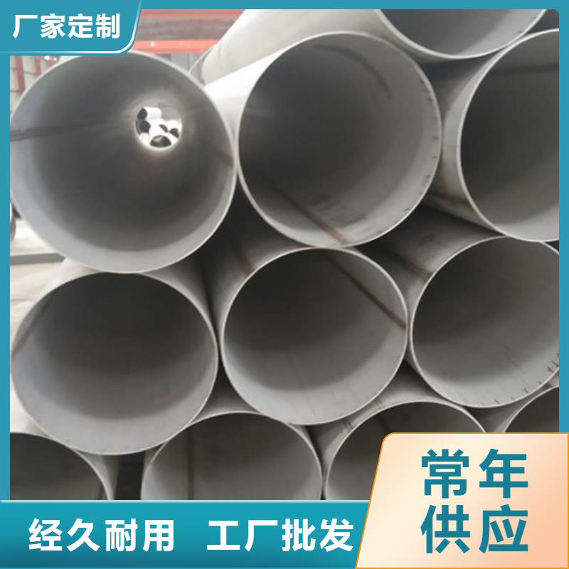 不锈钢管不锈钢焊管厂家品质保障价格合理