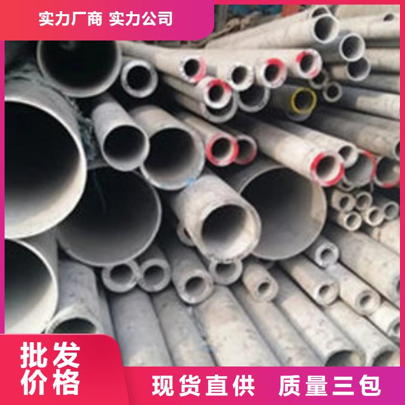 不锈钢管不锈钢无缝管精工打造