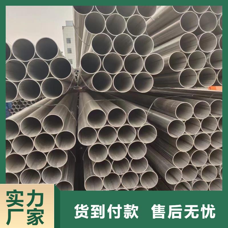 2Cr18Ni9不锈钢管-视频-衢州市2Cr18Ni9不锈钢管|柯城|开化|台州|丽水|绍兴|温州|湖州