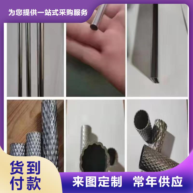 【不锈钢管 310S不锈钢无缝管常年供应】鑫志发2Cr18Ni9不锈钢管