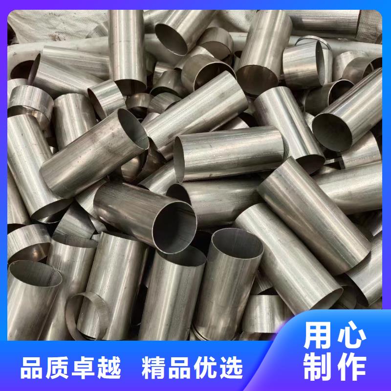 【 不锈钢管 不锈钢无缝管厂家研发生产销售】鑫志发2Cr18Ni9不锈钢管