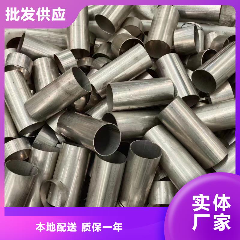 【 不锈钢管 不锈钢无缝管实体厂家支持定制】-鑫志发钢材(娄底市分公司)