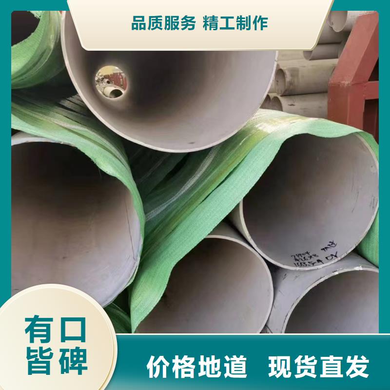 2Cr18Ni9不锈钢管-视频-山南市2Cr18Ni9不锈钢管-西藏山南市乃东|桑日|昌都|林芝|拉萨|阿里|日喀则|那曲(附近)服务商