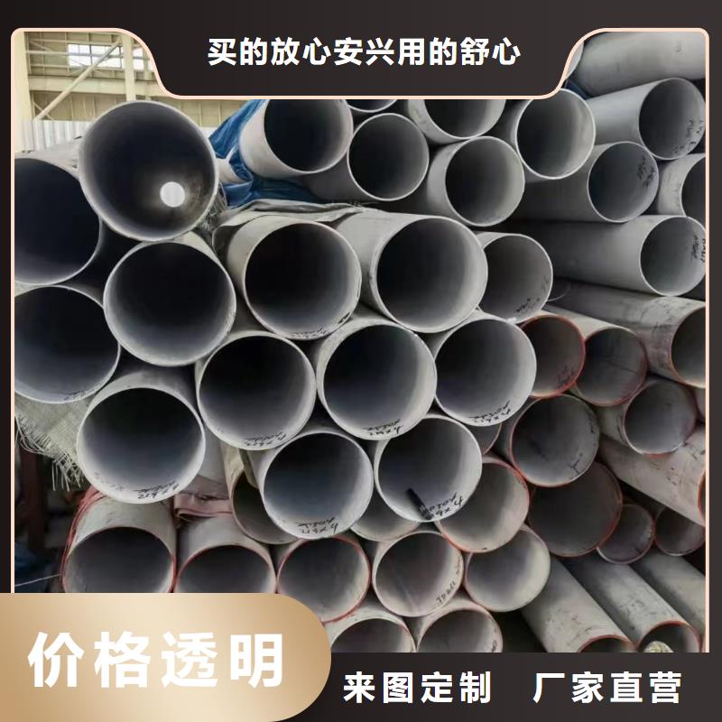 【不锈钢管】,2205不锈钢管厂家定制-鑫志发钢材(岳阳市分公司)