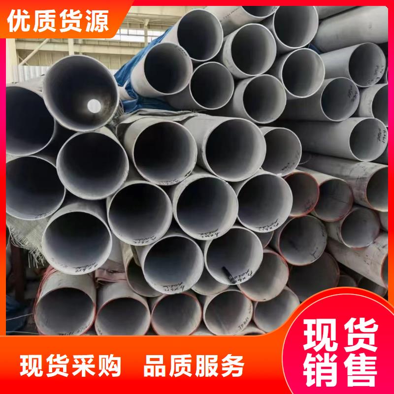 2Cr18Ni9不锈钢管视频-冷水江|涟源|常德|株洲|湘潭|郴州|长沙鑫志发2Cr18Ni9不锈钢管_ 鑫志发钢材(娄底市分公司)