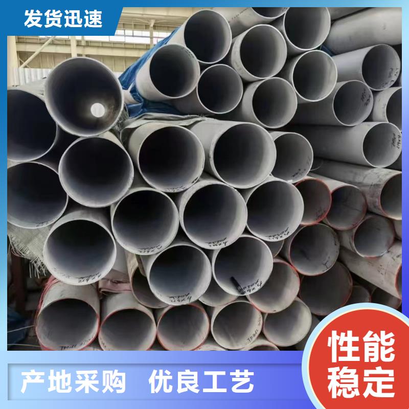 【不锈钢管】,304不锈钢管实力厂家直销鑫志发2Cr18Ni9不锈钢管
