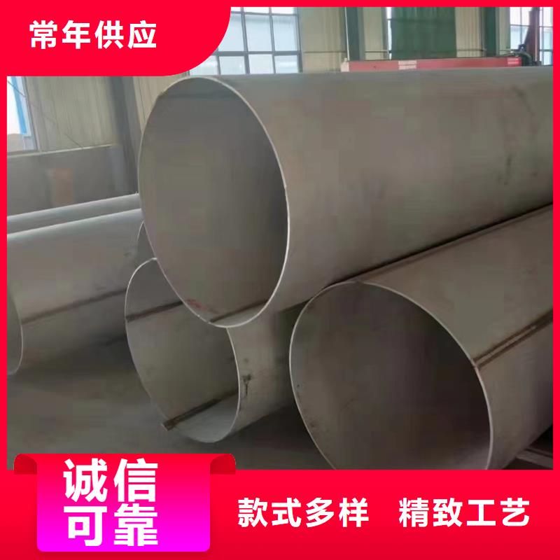 2Cr18Ni9不锈钢管-视频-嘉兴市2Cr18Ni9不锈钢管|桐乡|海宁|宁波|舟山|绍兴|杭州