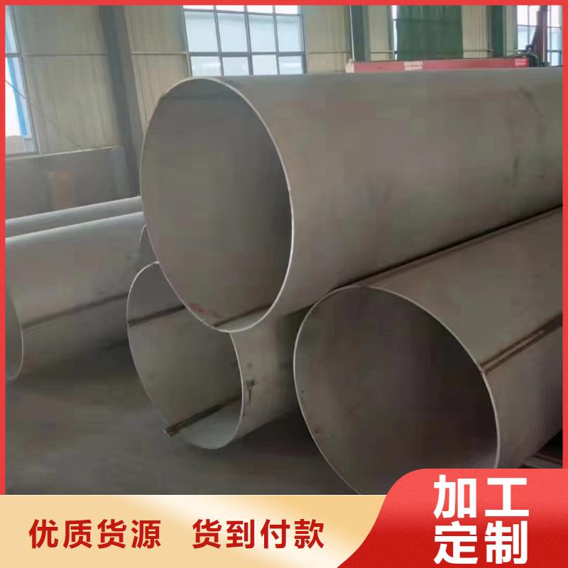 不锈钢管,【304不锈钢管厂家】随到随提-服务区域包括金寨|霍山|亳州|淮南|宣城|芜湖|安庆|铜陵|蚌埠等-产品视频