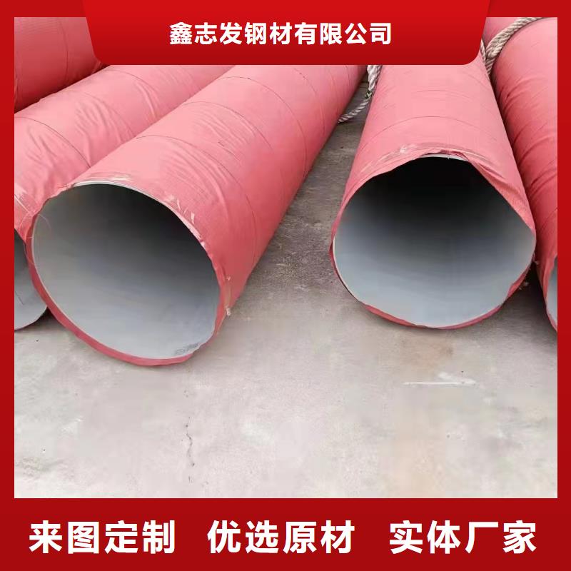 【不锈钢管】 304不锈钢卷板符合标准-鑫志发钢材(阳泉市分公司)