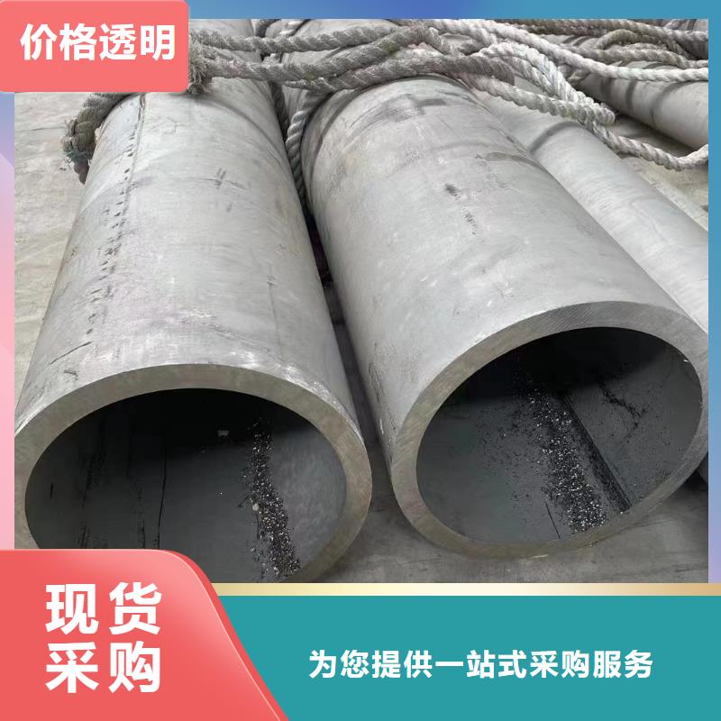 2Cr18Ni9不锈钢管-视频-琼结|浪卡子|阿里|林芝|昌都|那曲|日喀则|拉萨2Cr18Ni9不锈钢管诚信商家服务热情-鑫志发钢材(山南市分公司)