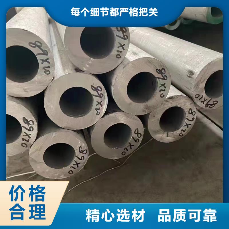 【不锈钢管】,304不锈钢管实力厂家直销鑫志发2Cr18Ni9不锈钢管