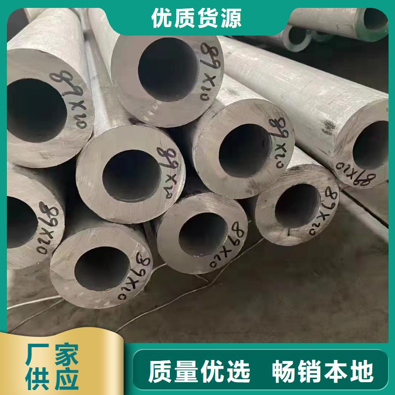 2Cr18Ni9不锈钢管视频-冷水江|涟源|常德|株洲|湘潭|郴州|长沙鑫志发2Cr18Ni9不锈钢管_ 鑫志发钢材(娄底市分公司)
