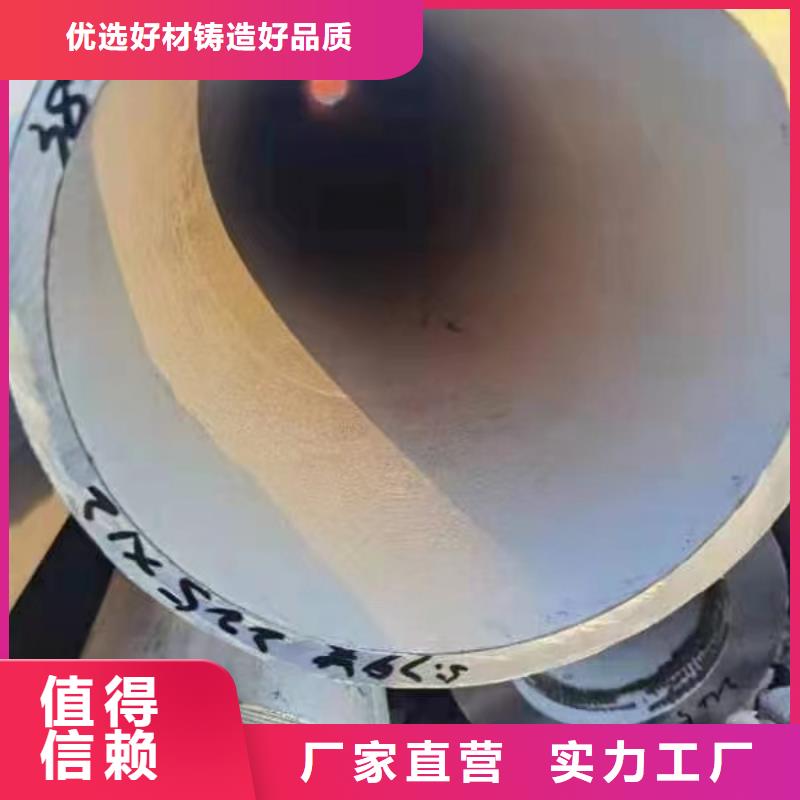 2Cr18Ni9不锈钢管视频-2Cr18Ni9不锈钢管-山西省晋城市此地厂家-阳城|沁水|吕梁|运城|临汾|朔州|晋中|长治|太原
