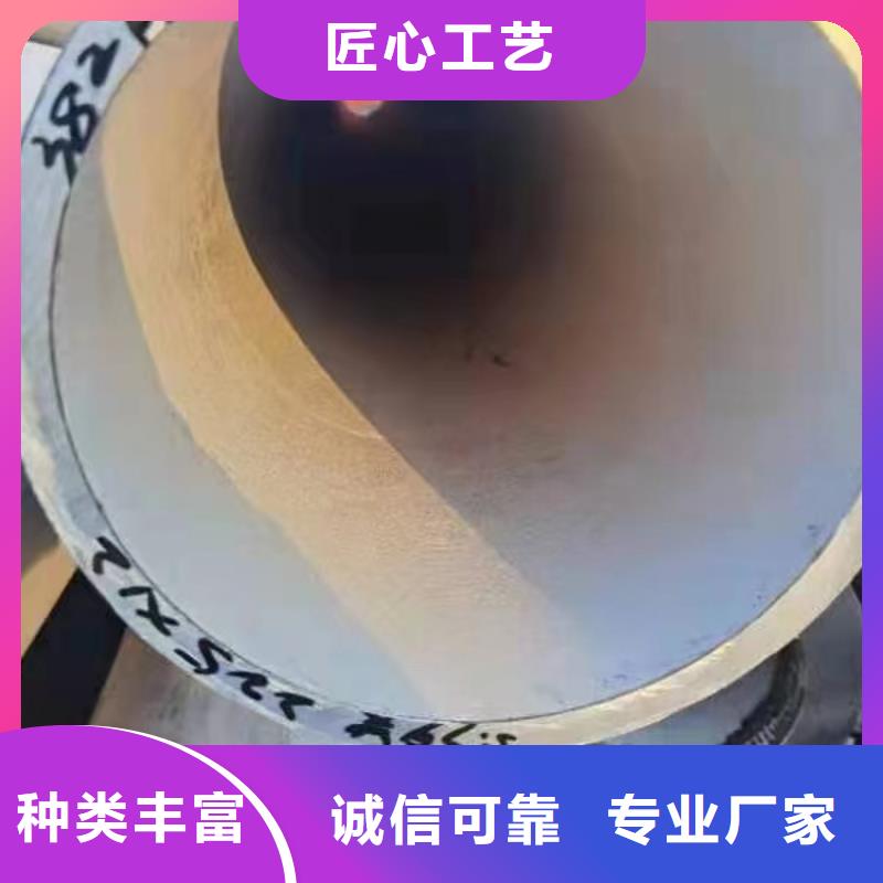 2Cr18Ni9不锈钢管视频-2Cr18Ni9不锈钢管|浙江省嘉兴市|桐乡|嘉善|杭州|丽水|衢州|舟山|湖州|宁波
