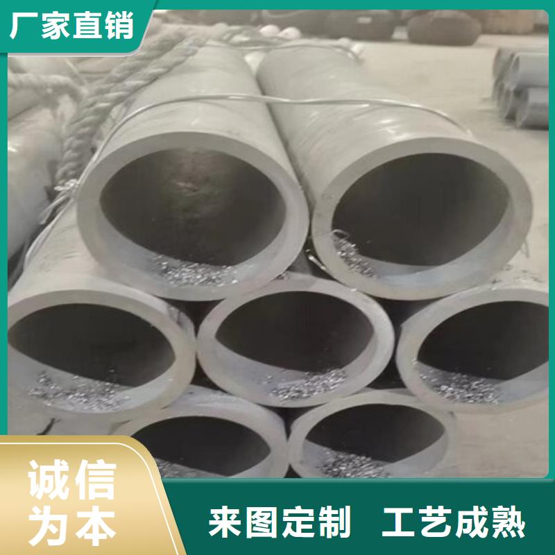 【 不锈钢管 不锈钢无缝管实体厂家支持定制】-鑫志发钢材(娄底市分公司)