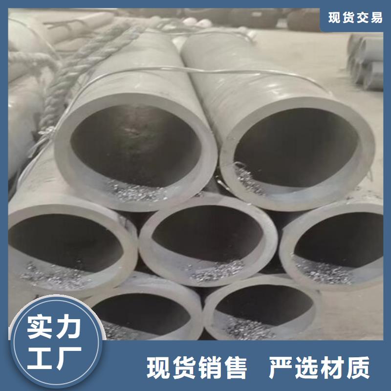 【不锈钢管】,2205不锈钢管厂家定制-鑫志发钢材(岳阳市分公司)