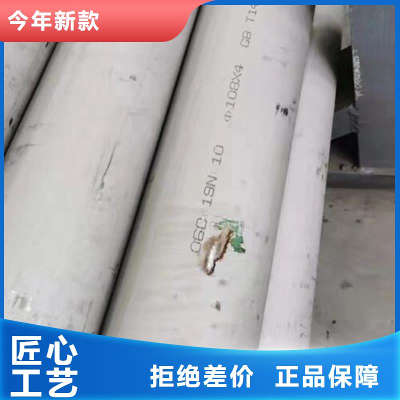 2Cr18Ni9不锈钢管视频-2Cr18Ni9不锈钢管|甘肃省白银市|景泰|平川|张掖|金昌|庆阳|武威