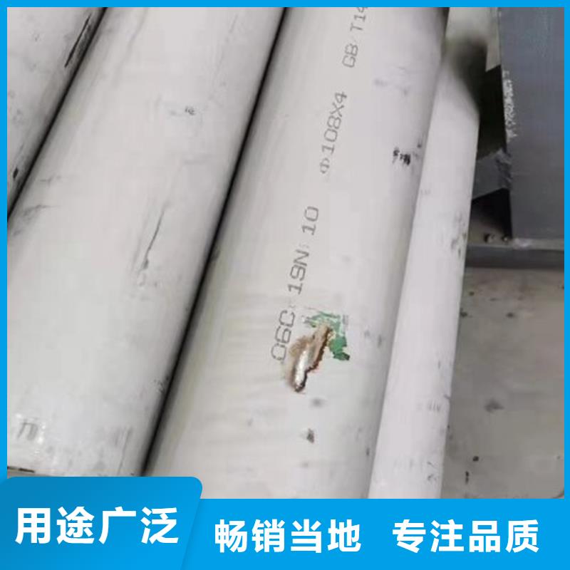 2Cr18Ni9不锈钢管视频-2Cr18Ni9不锈钢管|衡阳市|耒阳|衡山|长沙|湘潭|郴州|湘西|永州|株洲|娄底
