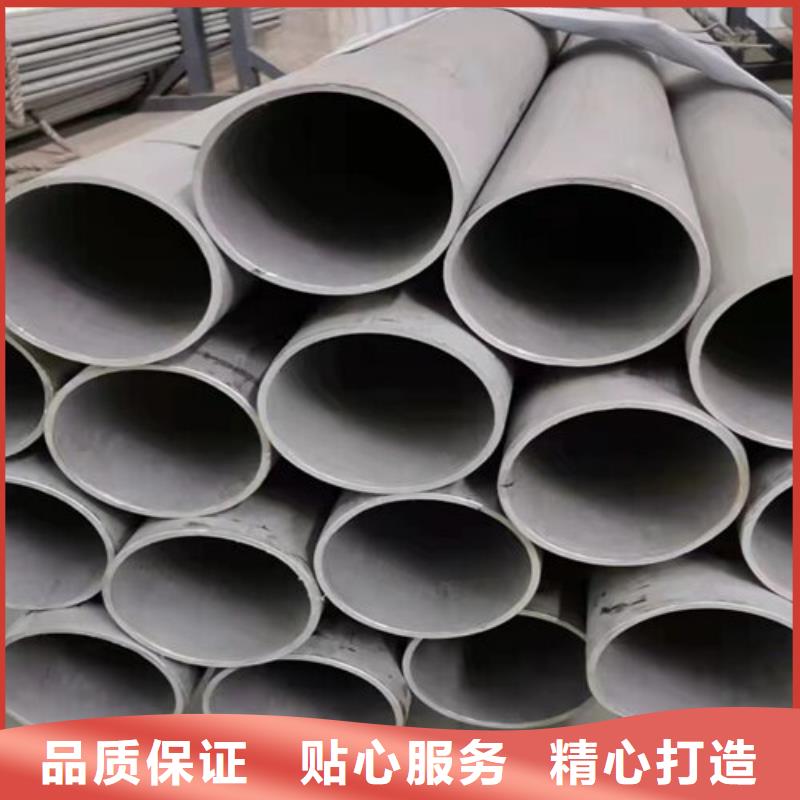 2Cr18Ni9不锈钢管视频-2Cr18Ni9不锈钢管(鑫志发)覆盖地域安徽省六安市舒城|霍邱|阜阳|宣城|芜湖|池州|亳州|安庆