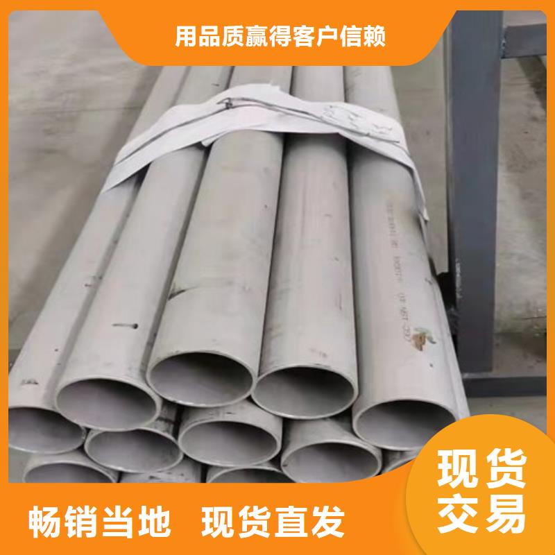2Cr18Ni9不锈钢管视频-2Cr18Ni9不锈钢管_山西省阳泉市市场覆盖平定|盂县|吕梁|忻州|临汾|晋城|朔州|长治等