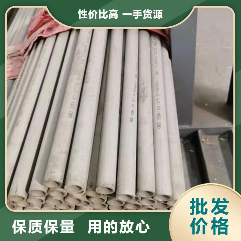 【不锈钢管】不锈钢矩形管一周内发货鑫志发2Cr18Ni9不锈钢管