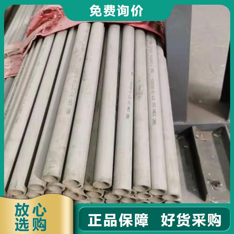 不锈钢管 【304不锈钢管】随心所欲定制本地品牌