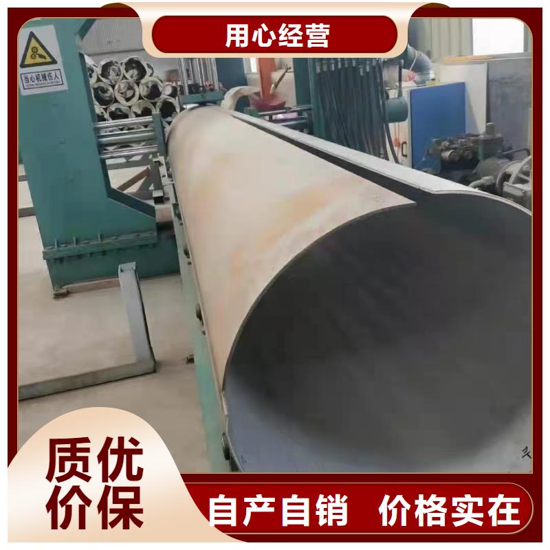 【不锈钢管】,304不锈钢管实力厂家直销鑫志发2Cr18Ni9不锈钢管