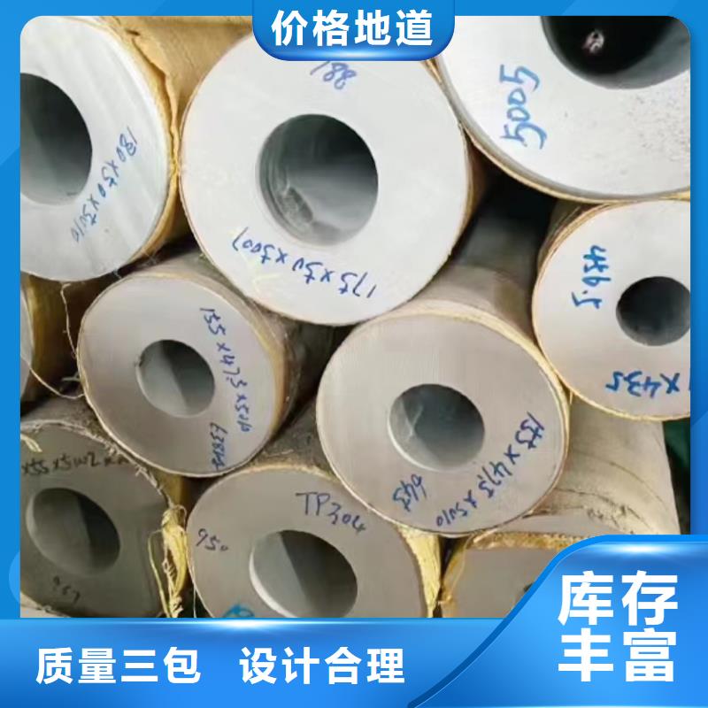 【不锈钢管】,304不锈钢管实力厂家直销鑫志发2Cr18Ni9不锈钢管