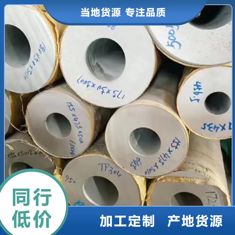 【不锈钢管 310S不锈钢无缝管常年供应】鑫志发2Cr18Ni9不锈钢管
