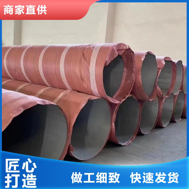 鑫志发2Cr18Ni9不锈钢管【不锈钢管】-304不锈钢管厂家产品优势特点aq00.com