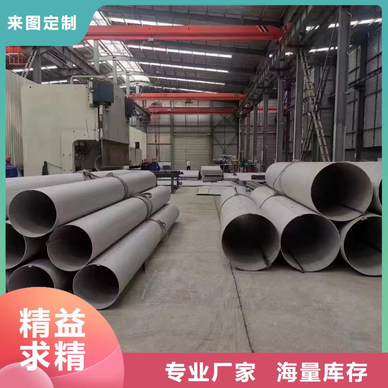 2Cr18Ni9不锈钢管视频-2Cr18Ni9不锈钢管|湖北省荆门市|东宝|京山|随州|宜昌|武汉|荆州|襄阳