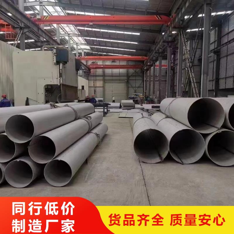 【不锈钢管】,304不锈钢管实力厂家直销鑫志发2Cr18Ni9不锈钢管
