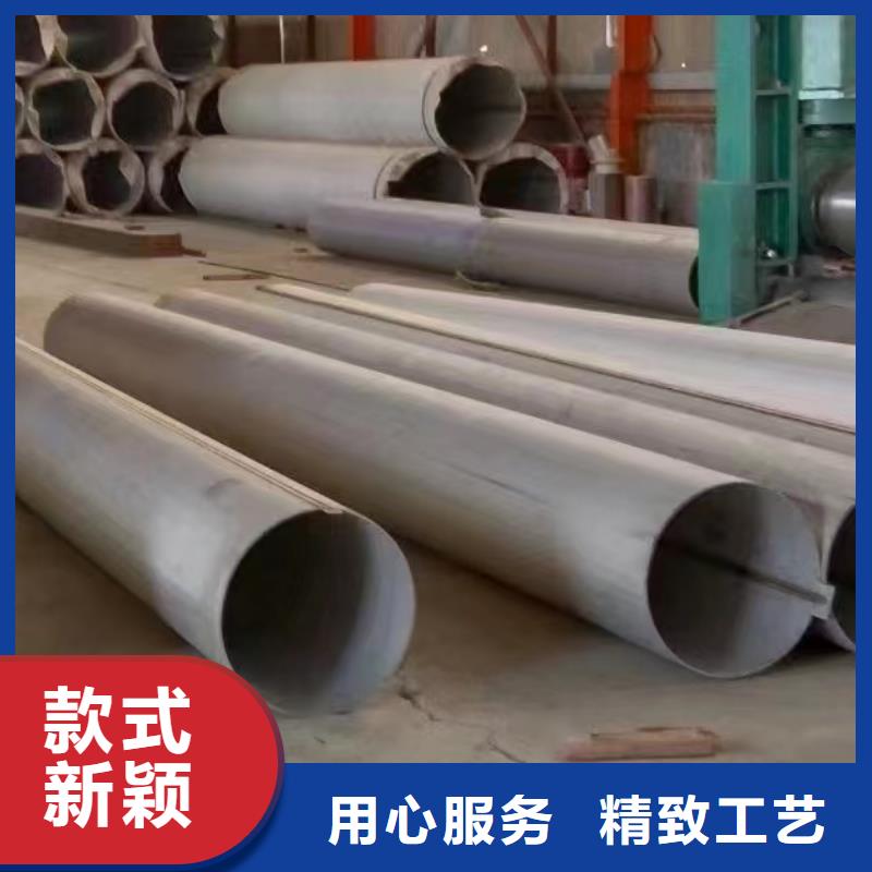 鑫志发2Cr18Ni9不锈钢管【不锈钢管】-304不锈钢管厂家产品优势特点aq00.com