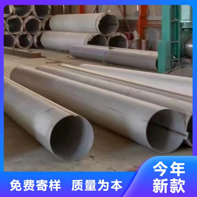 不锈钢管 【12Cr18Ni9不锈钢管厂家】出厂严格质检-可发货到德庆|端州|潮州|东莞|汕尾|中山