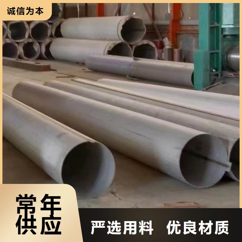 2Cr18Ni9不锈钢管-视频-岳阳市2Cr18Ni9不锈钢管-湖南省岳阳市岳阳楼|平江|邵阳|湘潭|郴州|永州本地制造商