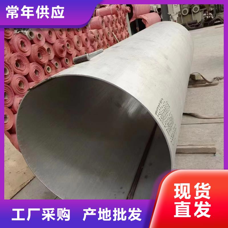 鑫志发2Cr18Ni9不锈钢管【不锈钢管】 630不锈钢管客户好评aq00.com