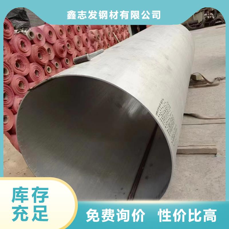产品细节参数不锈钢管_【316不锈钢管】生产厂家