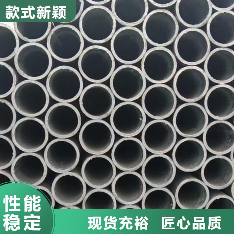 2Cr18Ni9不锈钢管视频-2Cr18Ni9不锈钢管-鑫志发钢材(衢州市分公司)服务区域龙游|衢江|金华|台州|绍兴|舟山