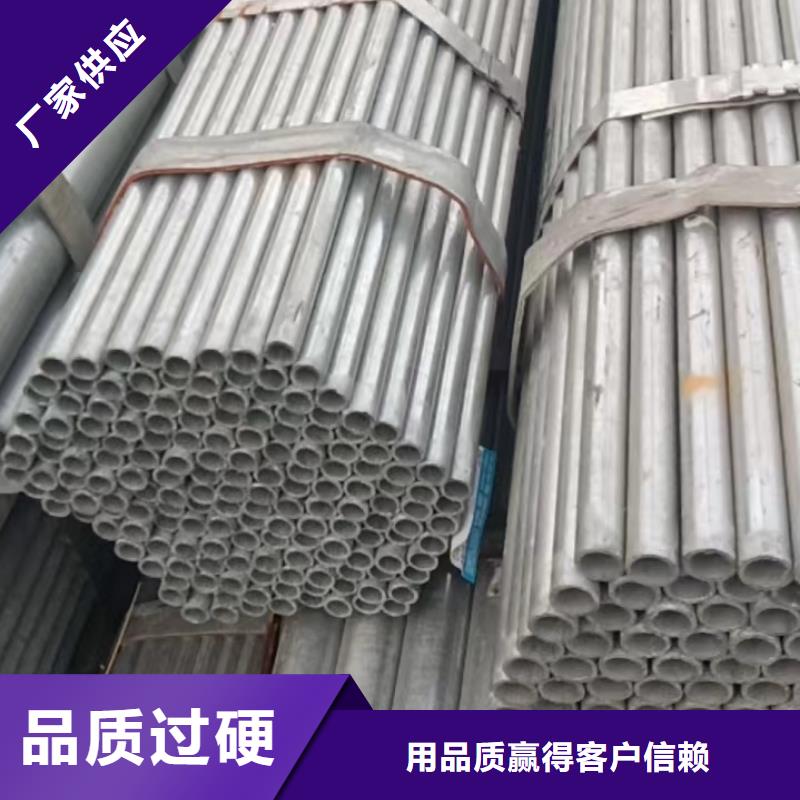 2Cr18Ni9不锈钢管视频-2Cr18Ni9不锈钢管_山西省阳泉市市场覆盖平定|盂县|吕梁|忻州|临汾|晋城|朔州|长治等